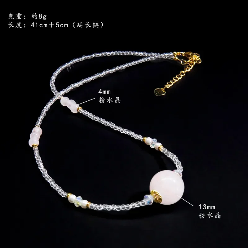 Dream Natural Powder Powder Crystal Transfer Bead Clavicle Chain Necklace Female Fresh, Sweet and Advanced New Chinese