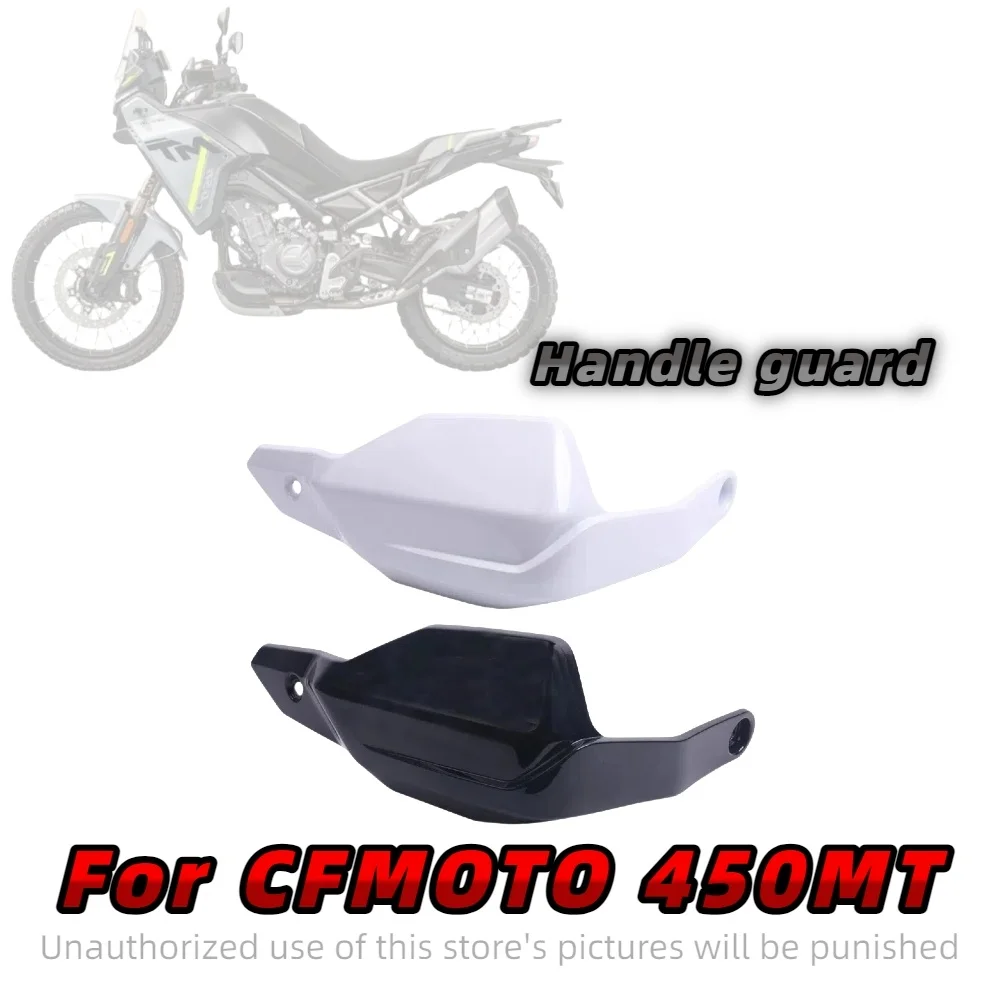 

For cfmoto spring breeze 450mt hand guard original accessories handlebar protection deflector brake clutch handle guard