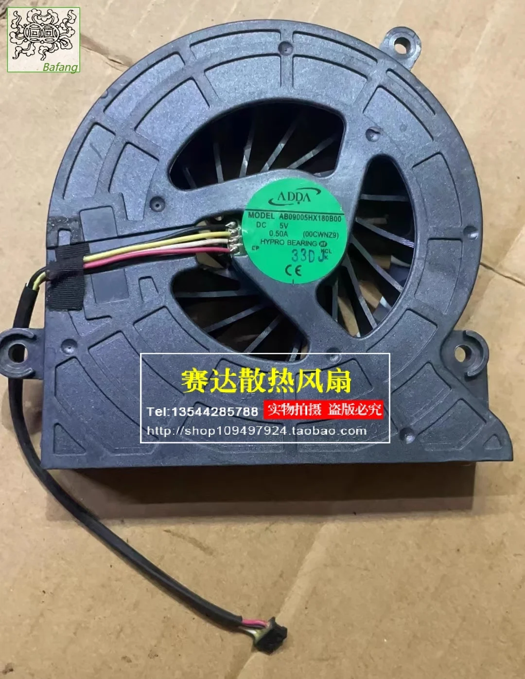 

Jinlingge For ADDA AB09005HX180B00 5V 0.50A Laptop Cooling Fan