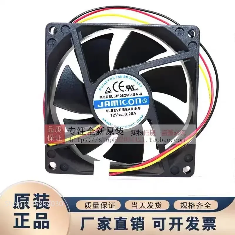 LY New UPS Silent Fan 3-Wire for JF0825S1SA-R JF0825S1SAPR JAMICON 12V 0.26A