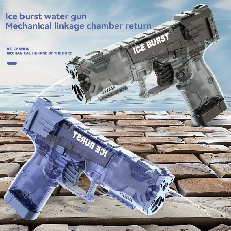 Children's Water Gun Fully Automatic Continuous Fire Water Gun Summer Large Capacity Swimming Pool Beach Boys' Water Play Toy