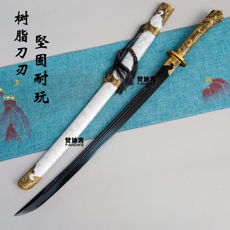 

Wooden knife qing dao oxtail knife embroidered spring knife practice children props hands sabre resin martial arts training knif