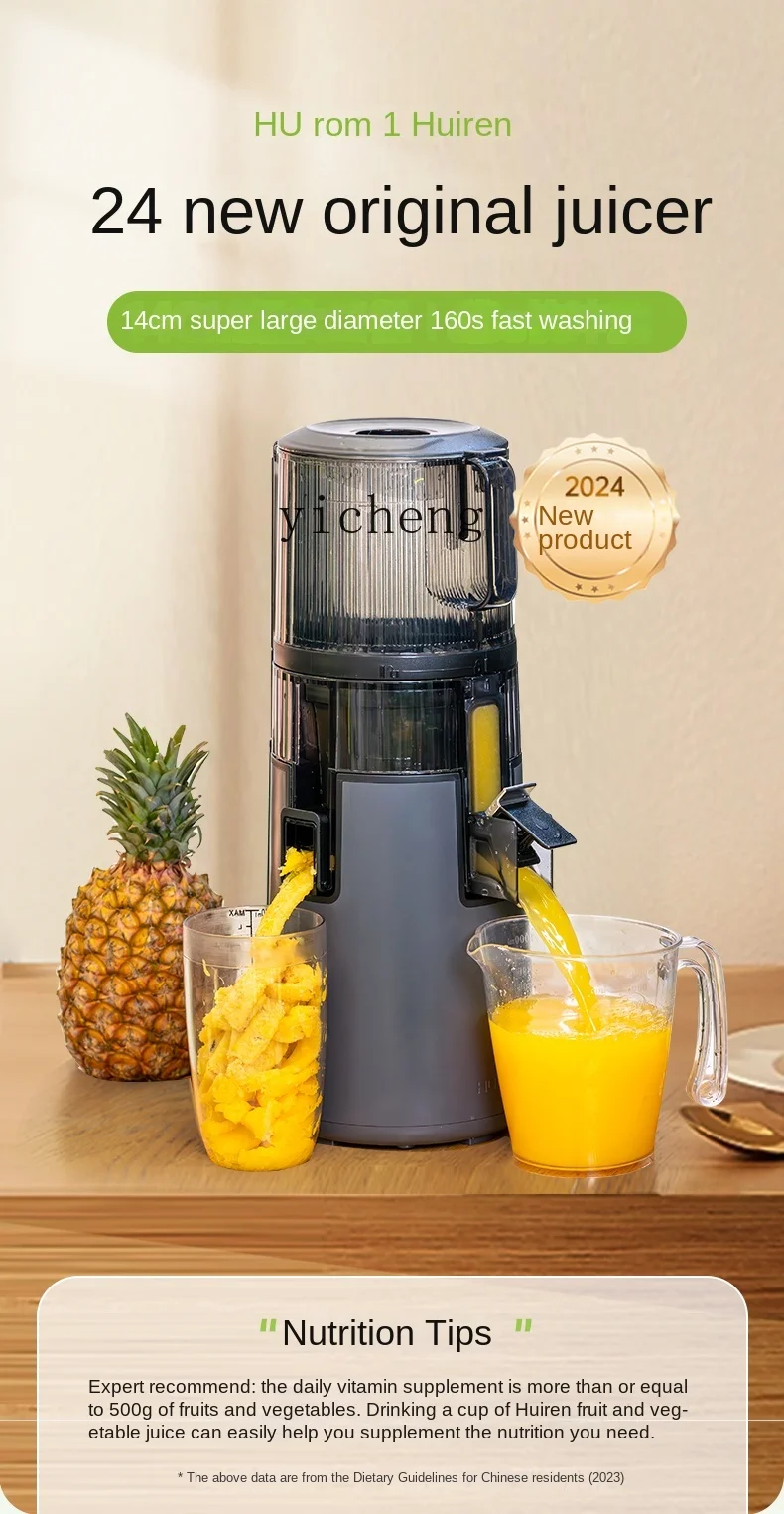 cc28 Juicer Blender Separation of Juice and Residue Household Slag Juice Separation High Power