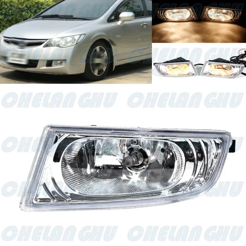 

For Honda 8th Civic DBA-FD1 FD2 2006 2007 2008 Car accessories Left Side Front Bumper Fog Lights Lamp 33950-TX3-H01