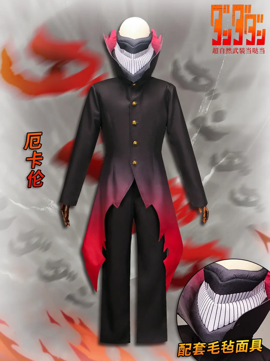 

Ken Takakura Okarun Cosplay Costume Wig Mask Glasses Anime Uniform Jacket Glasses Momo Ayase Halloween Party For Women Men Prop