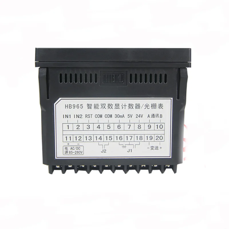 

HB965 Double Six-digit Grating Meter Meter Counter with Communication