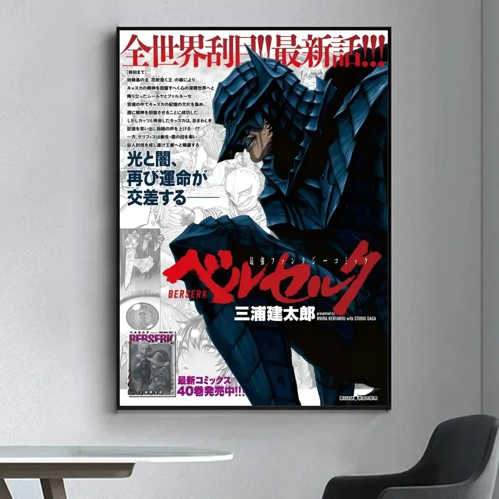 BERSERK Poster Fancy Wall Sticker per soggiorno Bar Vintage pittura decorativa centrale