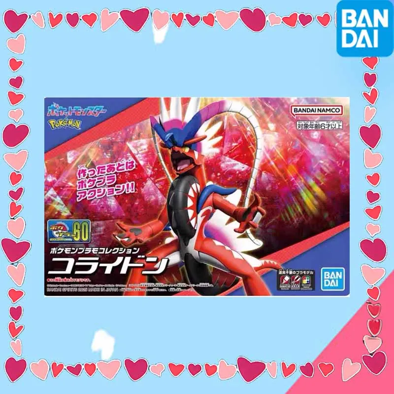 bandai-original-pokemon-koraidon-anime-figurine-a-assembler-modele-jouets-a-collectionner-modele-ornements-cadeaux-pour-les-enfants