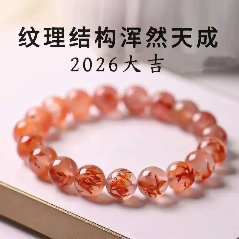 Natural Ice Floating Nanhong Agate Beaded Bracelet 2026 Original Mine Elegant Jewelry For Daily Wear Good Luck Blessing Gift For