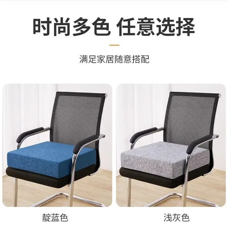 Washable High Density Foam Chair Booster Pad Thick Seat Cushion for Office Worker Teacher and Student Long Time Sitting