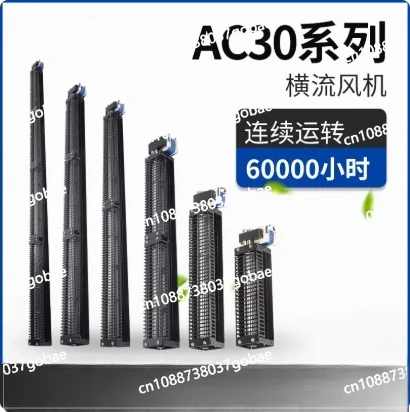 

Cross flow fan, impeller diameter 30mm super long tubular fan, all copper wire silent long fan 220V