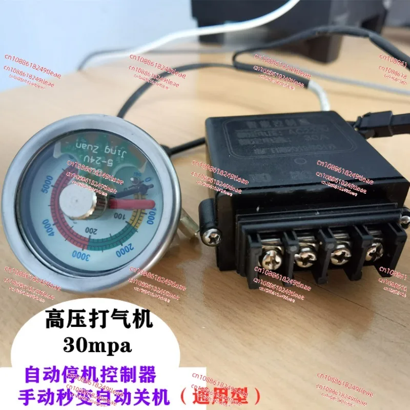 

High Pressure Air Compressor30MPa Inflator Pump Accessories Automatic Shutdown Controller Gauge Set Pressure Shutdown Gauge40MPA