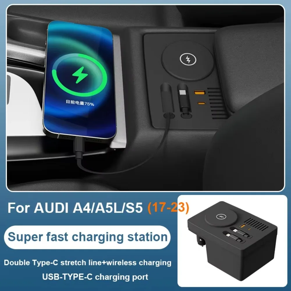 Magnetic adsorption Wireless charging For audi B9 A4 S4A5 S5 45W Fast Charging docking station With Charging Cable For ipone