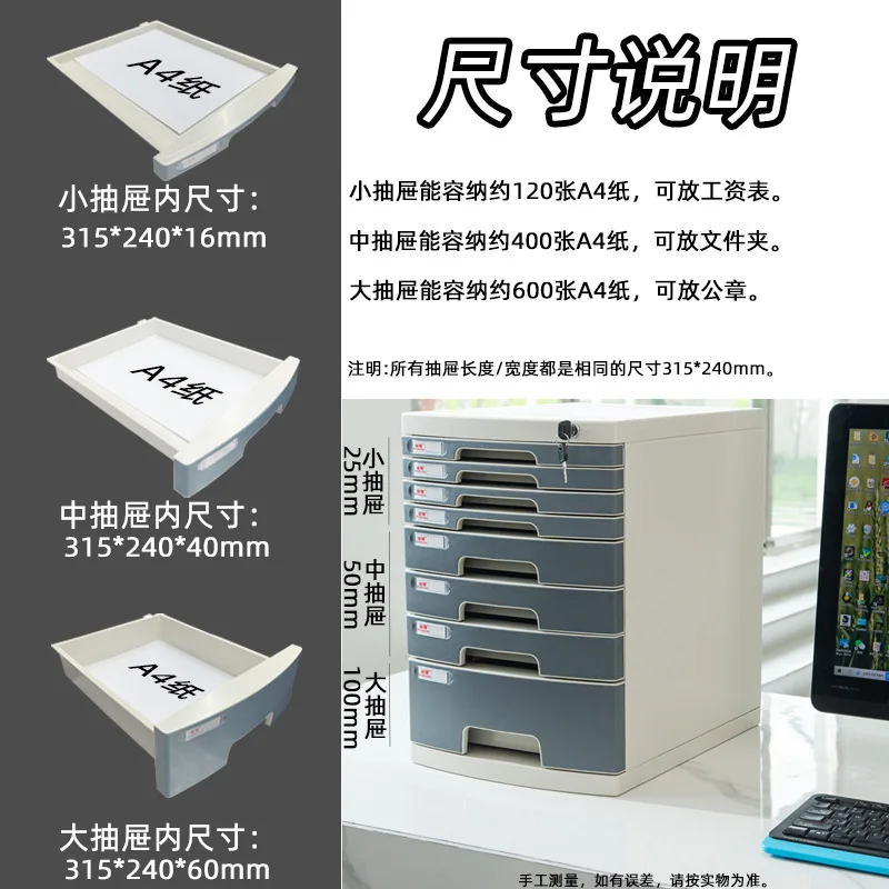 Desktop File Cabinet with Drawers and Lock, A4 Document Storage Organizer Box for Office Desk, Multi Layer Plastic Filing