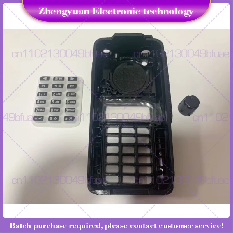 For XiR C2620 C2660 walkie-talkie case, walkie-talkie case, button, knob cap
