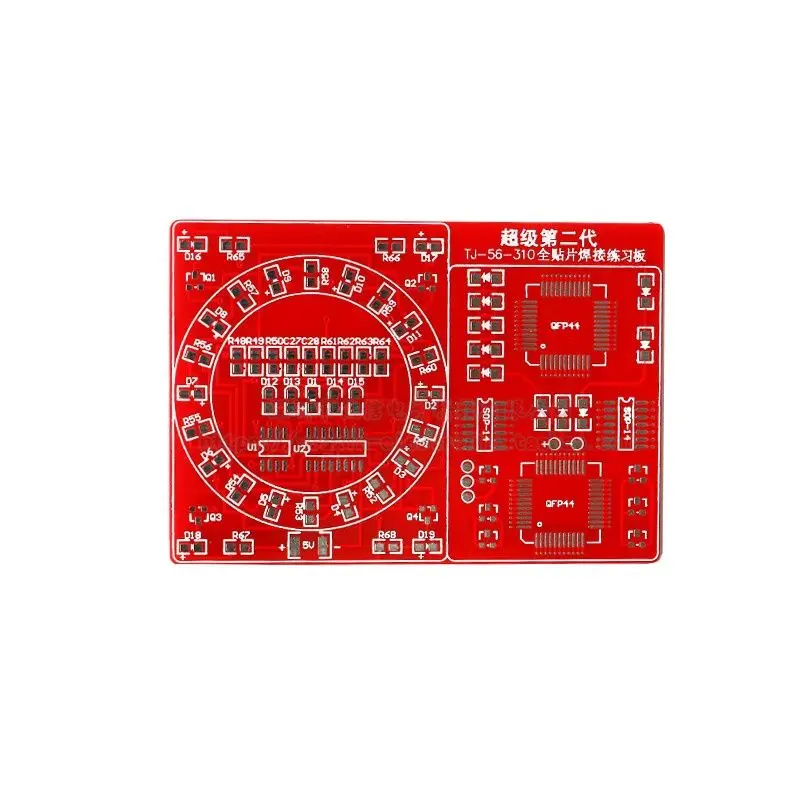 SMD Component Welding Practice Board, Lucky Turntable, Flow Light, DIY, Second Generation