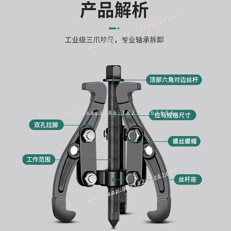 2026GOOD Triangle Jaw Puller Removal Tool 10,000 Bearing Remover Two-jaw Hydraulic Puller