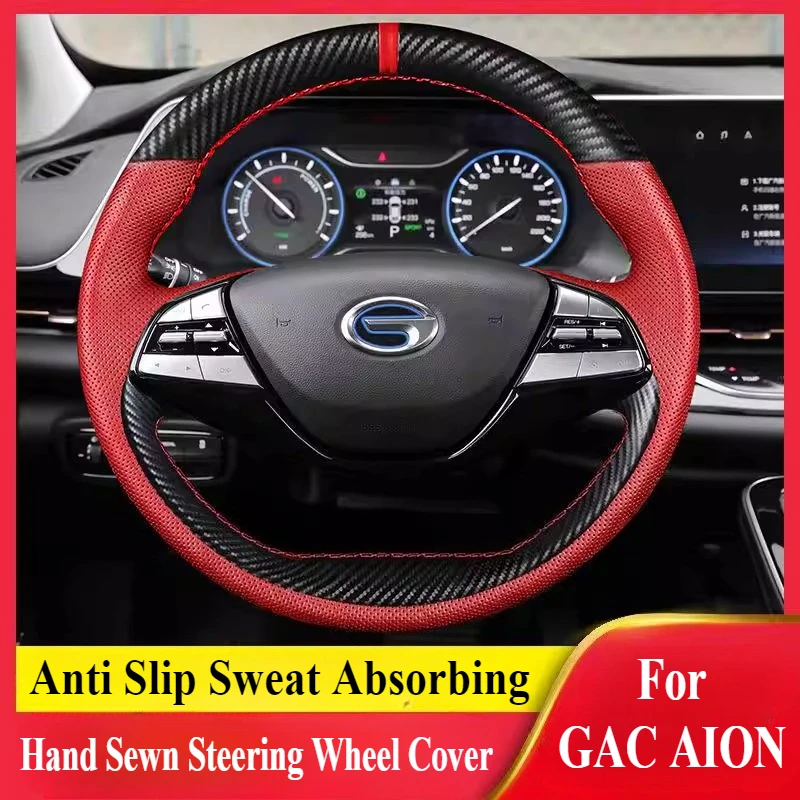 

Для GAC AION S Plus 580 V LX GE3 ручная работа из углеродного волокна, замши, нескользящий чехол на руль, аксессуары для салона автомобиля