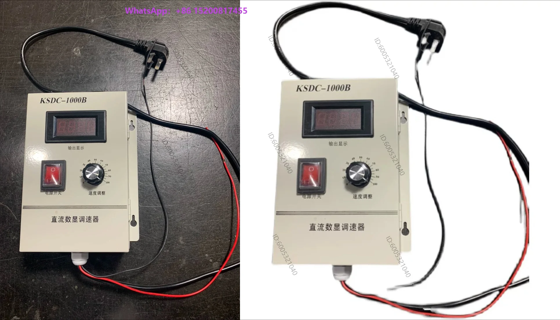 KSDC-1000B DC digital display governor 220V 8A cement grinder special DC governor