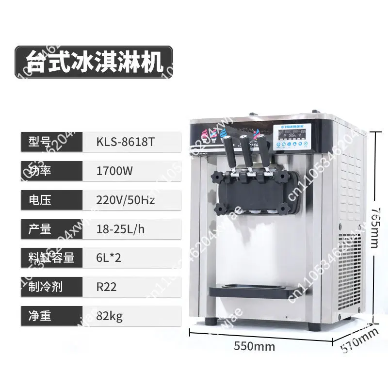 Automatic Three Flavor Ice Cream Maker with Cone Dispenser Stable Performance for Food Service