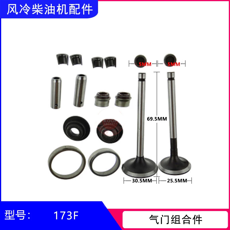 170F 173F 178F 186F 186FA 188F 192F 190F Diesel Gasoline engine inlet and exhaust Parts Valve assembly Valve kit