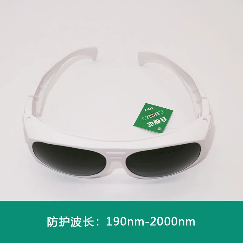 SQ-1 Laser Cosmetic Plastic Medical Beauty Goggles Anti-200-1400nm Wavelength Laser Goggles