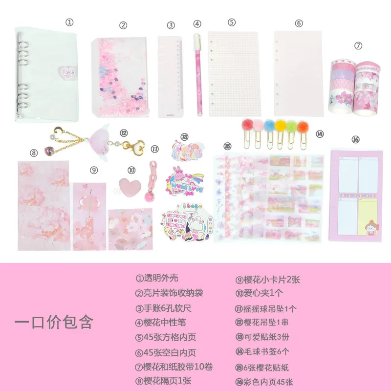 custom. [Colorful Pages] Sakura Ocean Deluxe Journal Cute Flowing Sand Internet Celebrity Journal Set Notebook