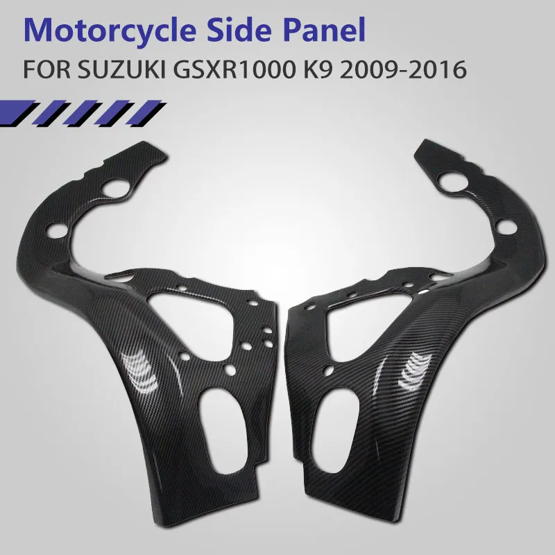 ABS Carbon Fiber Fairing for Suzuki GSXR 1000 K9 2009-2016 Frame Cover Motorcycle Side Fairing Frame Cover K9 2009-2016