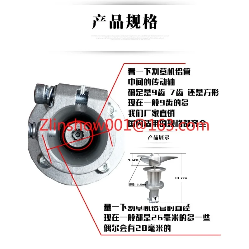 Mower modification, small boat booster, side mounted backpack universal accessory, brush cutter, small blade propeller