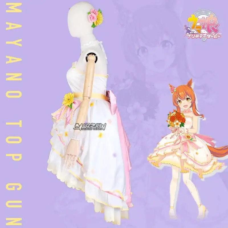 Game Pretty Derby Cosplay Costume Mayano Top Gun Cute Wedding Dress Women Party Outfits Halloween Carnival Uniforms Custom Made