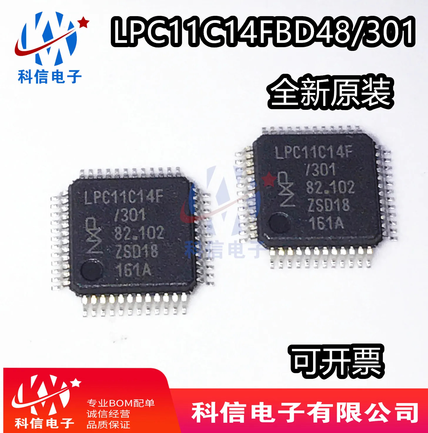 LPC11C14FBD48/301 LPC11C14 LQFP-48 Original, in stock. Power IC