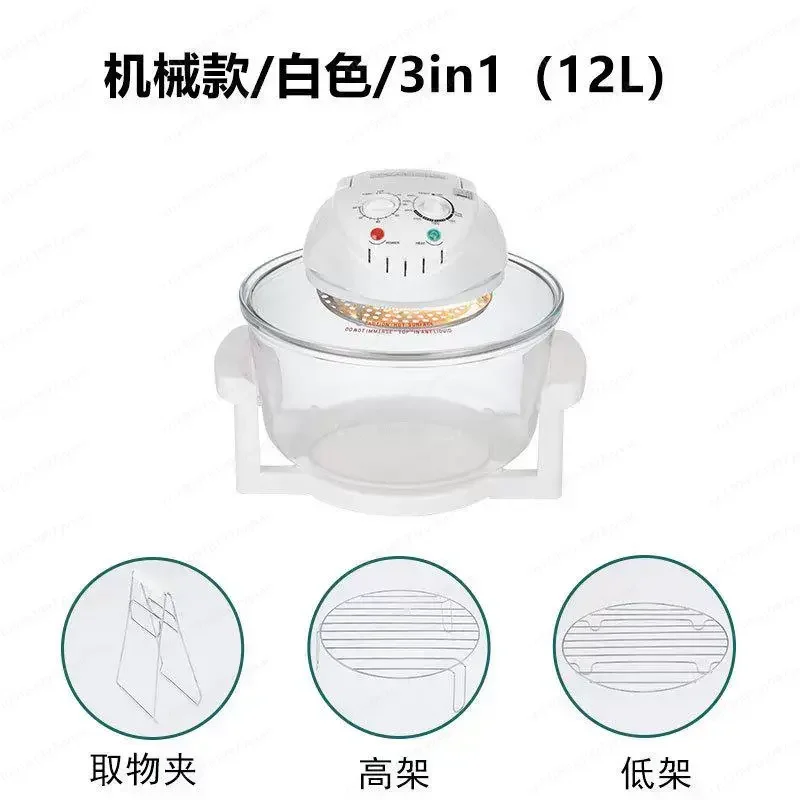 Glass Visual Air Fryer 17L Large Capacity Light Wave Furnace 220V/110V Household Oven