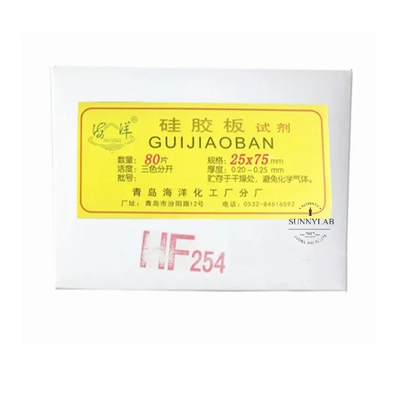 1 صندوق مختبر الزجاج HF254 طبقة رقيقة كروماتوغرافيا TLC لوحة هلام السيليكا (يحتوي على كاشف الفلورسنت وفصل ثلاثة ألوان)