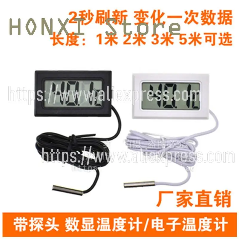 

1PCS With digital display thermometer/electronic thermometer probe and sensor/bath/refrigerator thermometer for 2 seconds