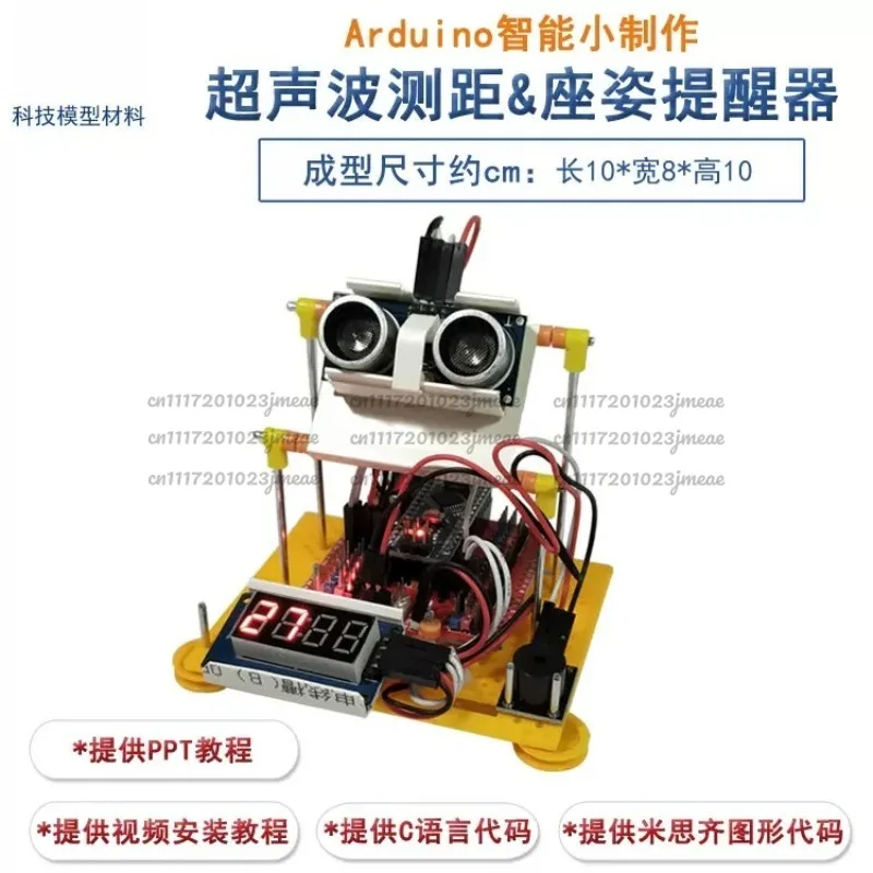 Smart Sitting Posture Reminder DIY Kit for Arduino Graphical Programming STEM Science Experiment Educational Electronic Project