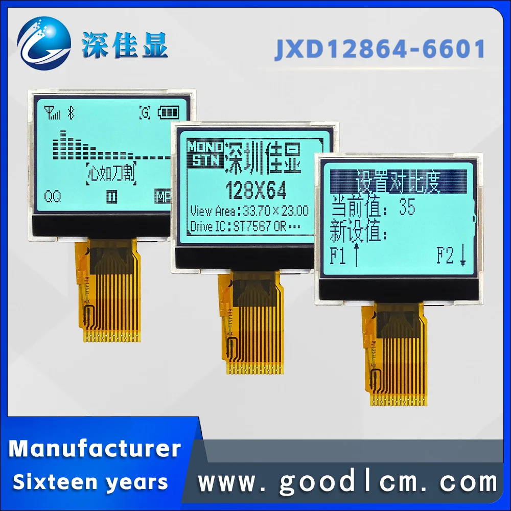 LCD instrument panel dot matrix screen JXD12864-6601 FSTN Positive COG display module supports SPI serial port ST7567 drive