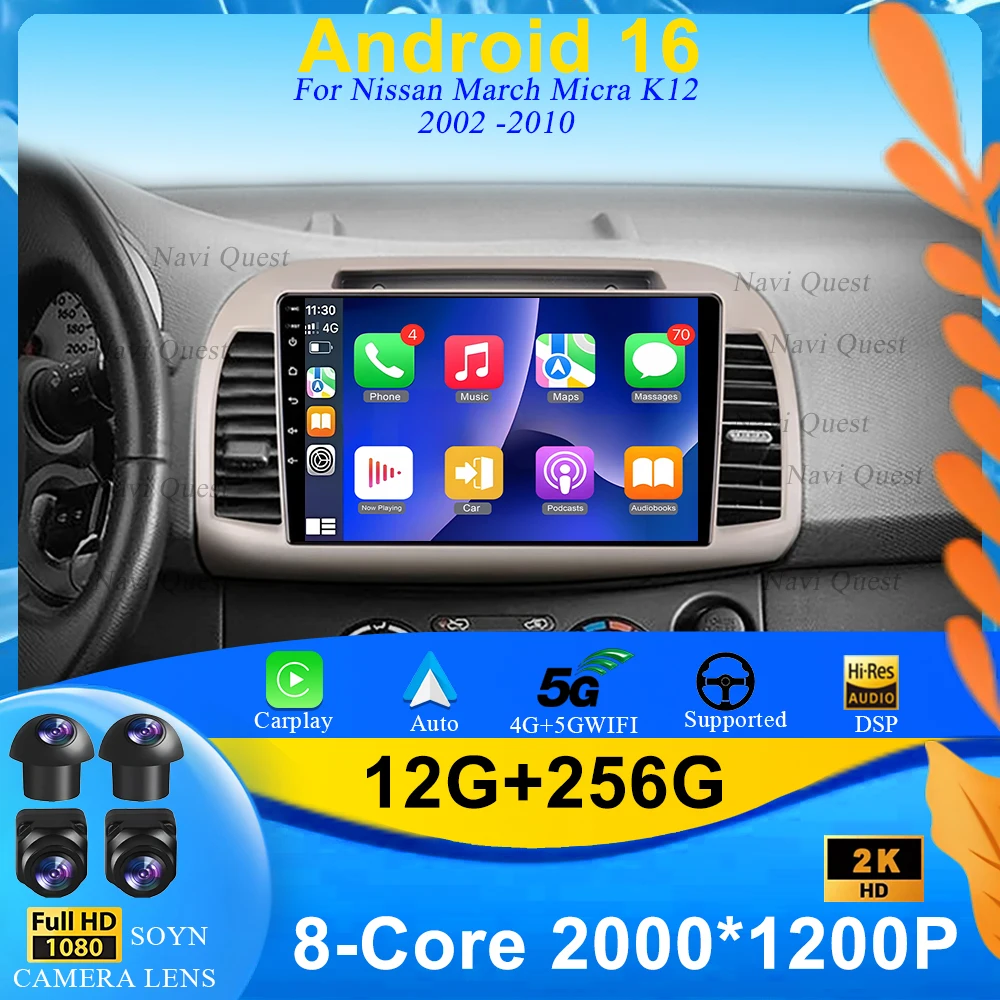5G+WIFI For Nissan March Micra K12 2002 - 2010 Navigation GPS Android 16 Carplay Auto Car Radio Player Multimedia QLED Wireless