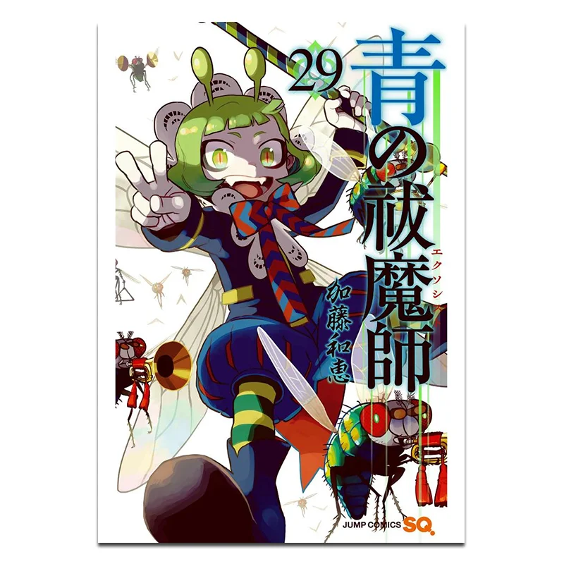 

Blue Exorcist 29 Kato Kazue Qingwen Publishing House 9786263994973 Book