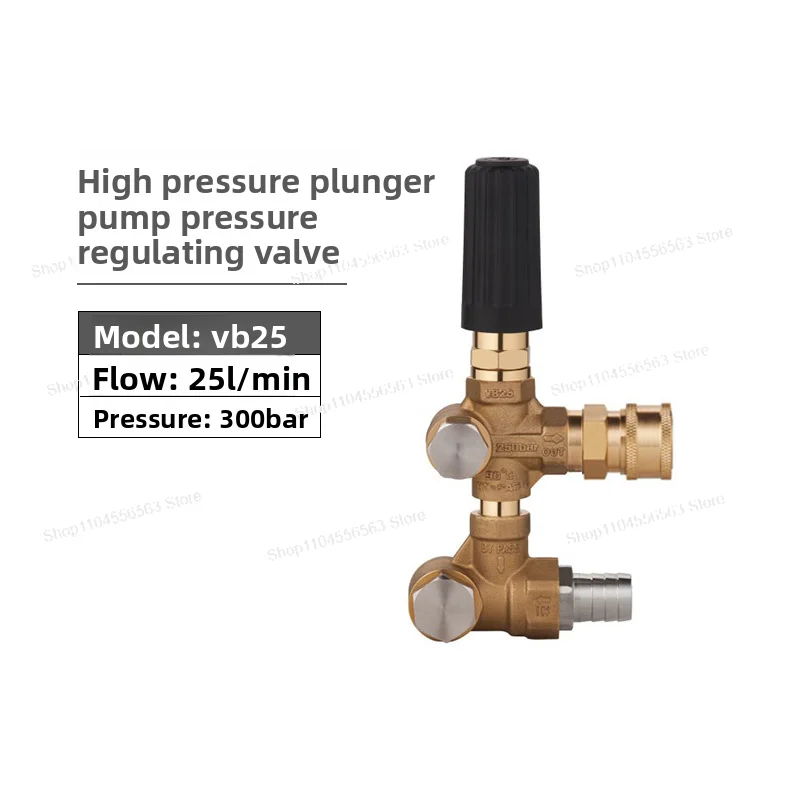 AR High Pressure Plunger Pump Head Assembly – Adjustable Safety Valve & Accessories for Industrial Cleaning, Spraying & Misting