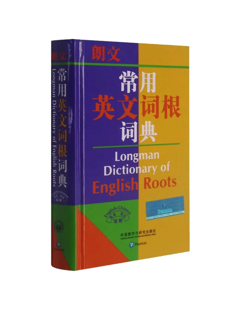 

Книга-Winshare Longman словарь общего английского корня