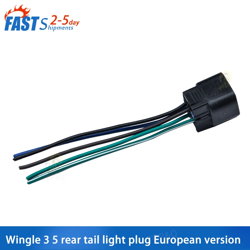 Fit for Great Wall Wingle 3 5 Rear tail light plug European version assembly Left and right wiring harness