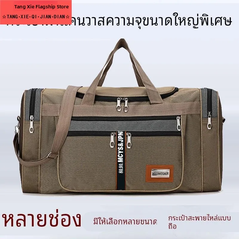 

Large Capaci Canvas Travel Bag Handheld Outdoor ex Workwear Clothing Bag Single oulder Bag for Men