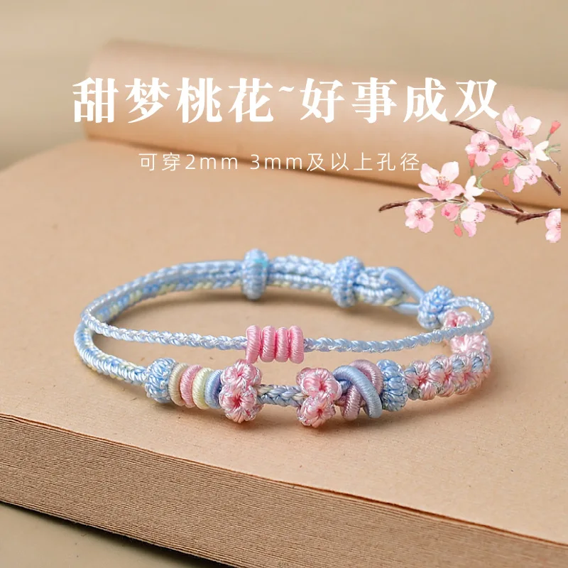 

Двухслойный штабелируемый браслет ручной работы с переплетением «персиковый узел», на шнуре, подходит для бусин «золотая удача» и бусин «Лу Тун», подарки