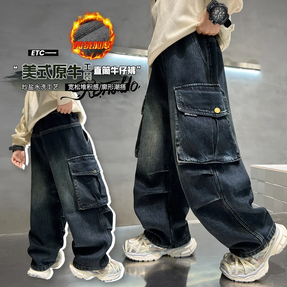 

2025 New Boys' Cargo Jeans Thickened One piece Velvet Children's Fashion Loose Denim Pants Autumn and Winter Outwear Hot Sale