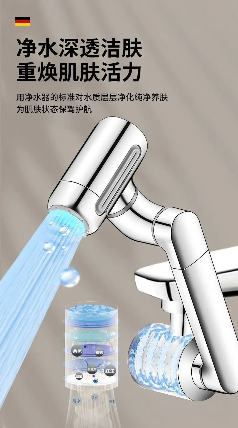 New 4 Modes Sink Faucet 1440° Rotation Filter Extension Tube Shower Water Saving Tap Universal Kitchen Gadgets Accessories