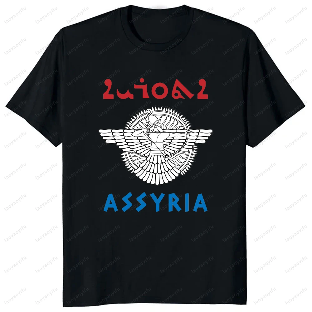 Hot Sale Ancient Mesopotamia Assyrian Empire T-shirt Ashur Assyria Iraq Iran Ancestry Tshirt Cotton Short Sleeve Y2k Man T Shirt