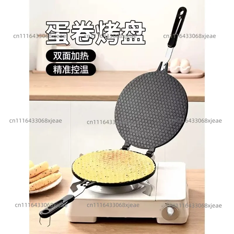 Gas Type Non-stick Waffle Cone Maker Ice Cream Egg Roll Baking Pan With Anti-scald Handle