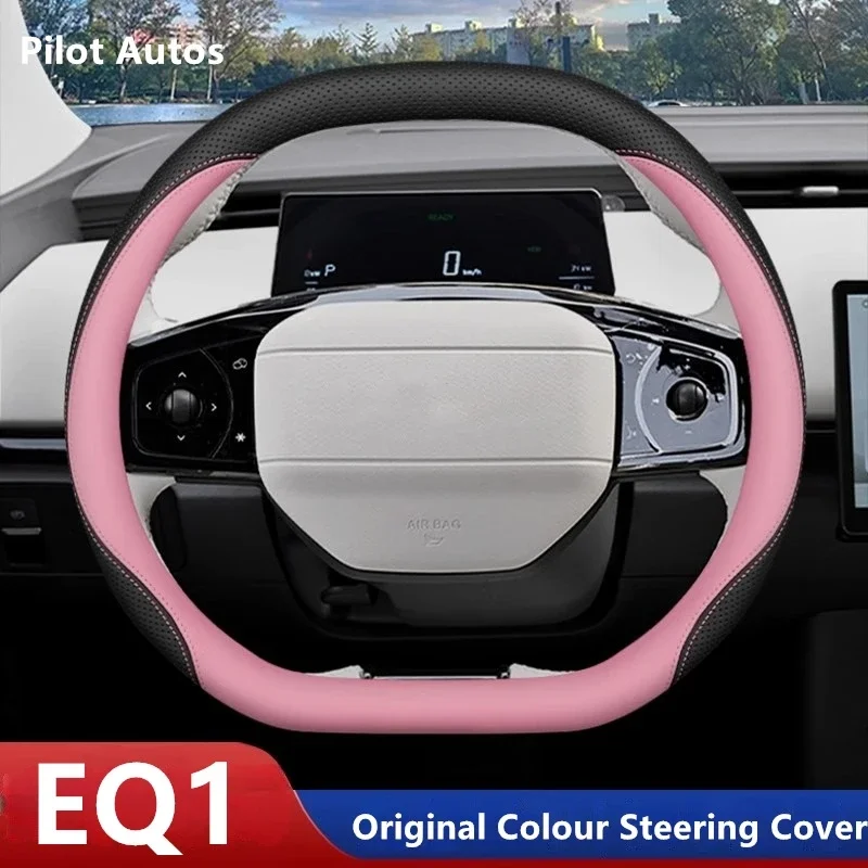 2024 Original Color For Chery Steering Wheel Cover Interior Leather Breathe Nappa For Chery EQ1-Mart IQ MVM 110s MASADA QQ eQ7