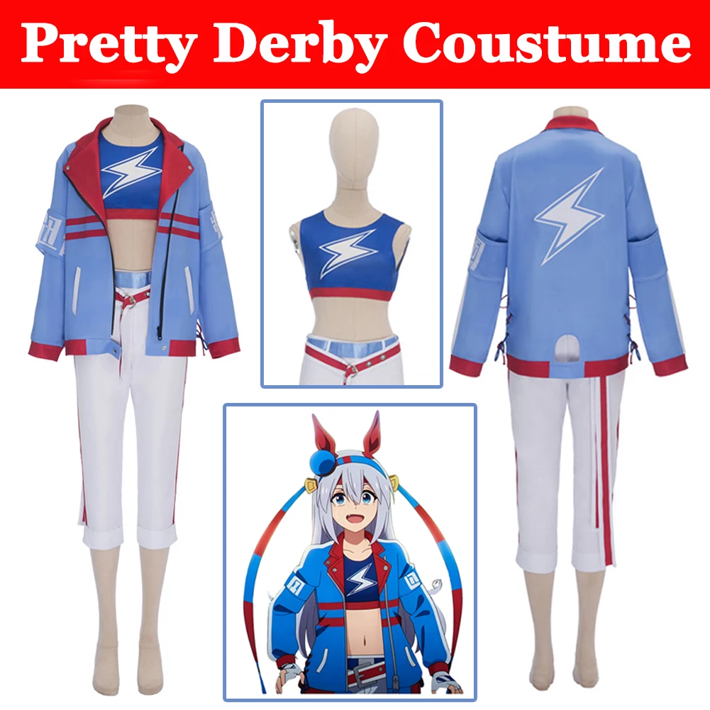 Disfraz completo de Tamamo Cross de Pretty Derby, un juego de anime, ideal para cosplay, fiestas de disfraces, juegos de rol, Halloween y carnavales.