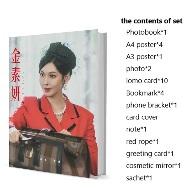 

So-yeon Kim Photobook Set With Poster Lomo Card Bookmark Photo Album Art Book Picturebook Fans Collection Gift